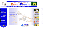 Desktop Screenshot of parandeul.co.kr